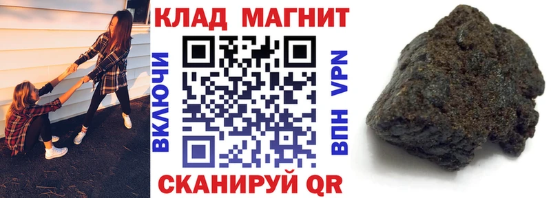 Хочу наркоту Высоковск A PVP КОКАИН АМФЕТАМИН Канабис МЕТАДОН Экстази Гашиш МЕФ