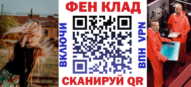 Амфетамин 97% Высоковск