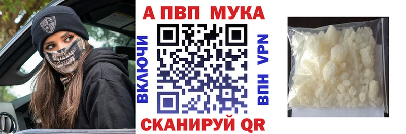 купить наркотики цена Высоковск площадка клад А ПВП Соль