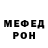 АМФЕТАМИН Розовый Josh Reese