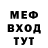 КЕТАМИН VHQ Steven Slate