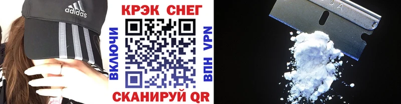 COCAIN Боливия  Высоковск 