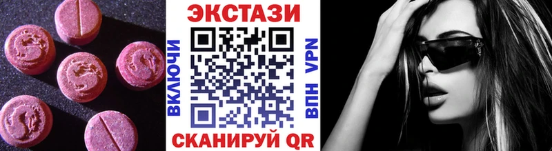 Ecstasy Punisher сколько стоит KRAKEN ONION Высоковск