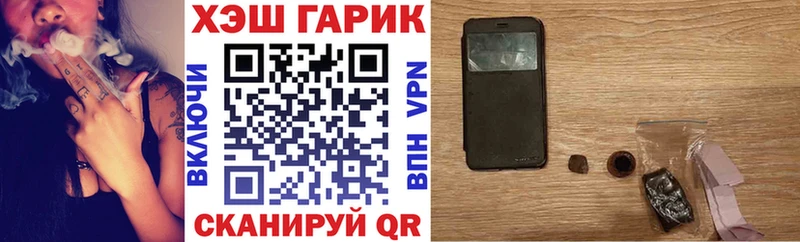 маркетплейс клад  Высоковск  ГАШИШ гашик 
