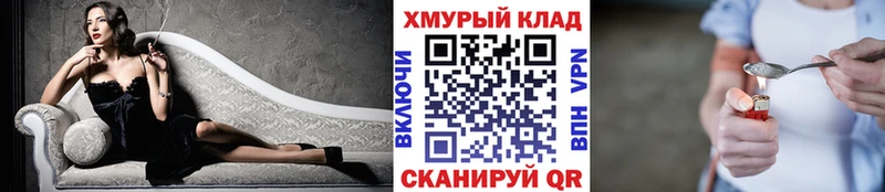 ГЕРОИН Афган  Высоковск 
