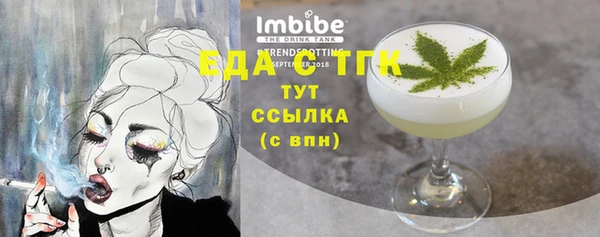 винт Белоозёрский