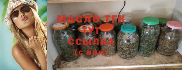 герыч Белокуриха