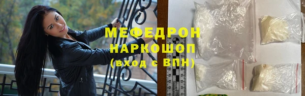 герыч Белокуриха