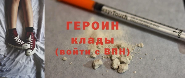 герыч Белокуриха