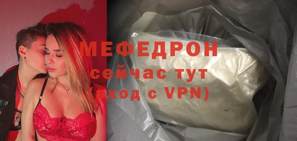 винт Белоозёрский