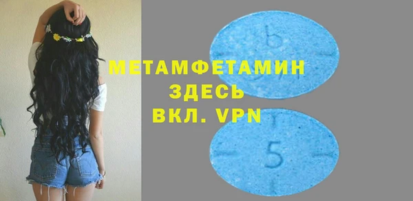 мдма Тавда