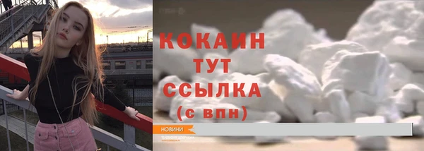 герыч Белокуриха