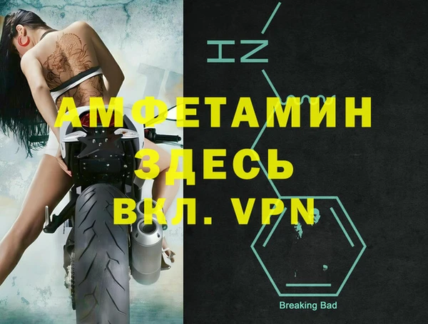 винт Белоозёрский