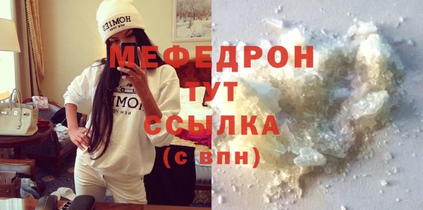 амф Беломорск