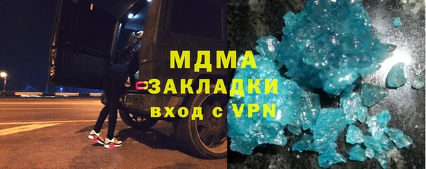 мдма Тавда