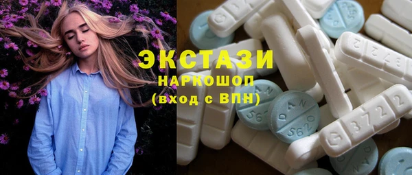 винт Белоозёрский