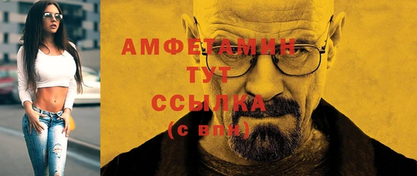 герыч Белокуриха