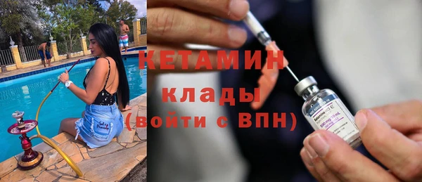 амф Беломорск