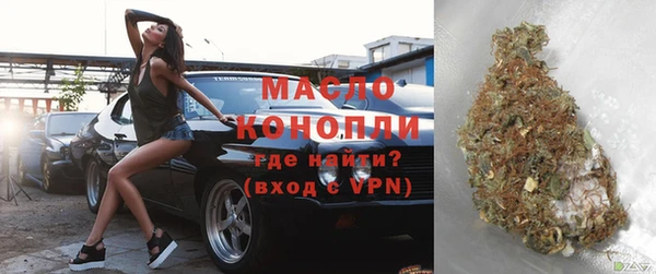 герыч Белокуриха