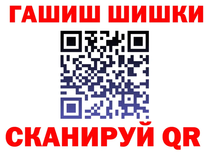 А ПВП Соль ТОР это мега Высоковск