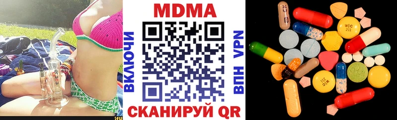 МДМА crystal  цена   Высоковск 