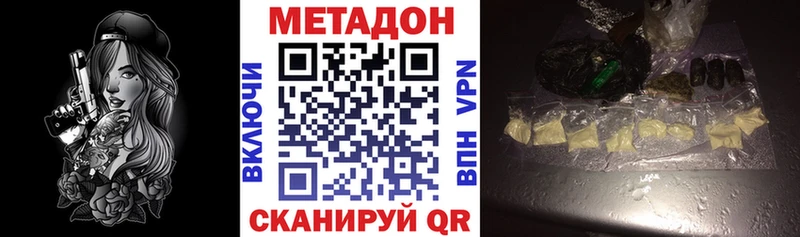 ОМГ ОМГ как войти  Высоковск  Метадон белоснежный 