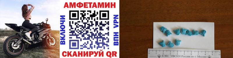 наркота Высоковск МЕТАМФЕТАМИН пудра