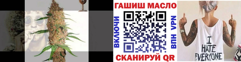 Дистиллят ТГК вейп  закладки  Высоковск 
